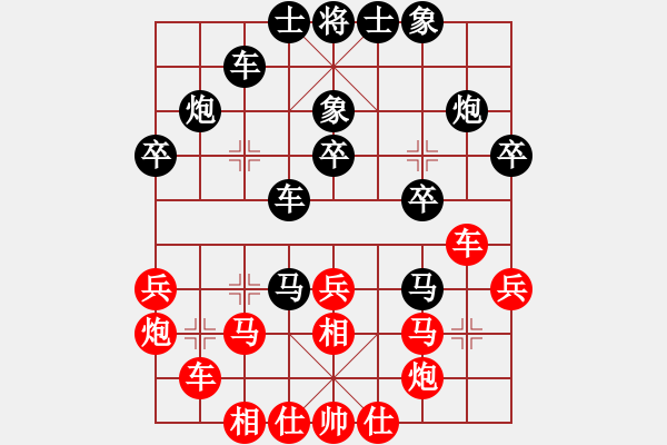 象棋棋譜圖片：graymoon(1段)-負-永康象培(5段) - 步數(shù)：30 