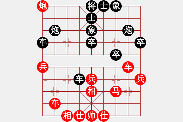 象棋棋譜圖片：graymoon(1段)-負-永康象培(5段) - 步數(shù)：40 