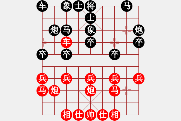 象棋棋譜圖片：醉棋渡河[紅] -VS- 天空[黑] - 步數(shù)：20 