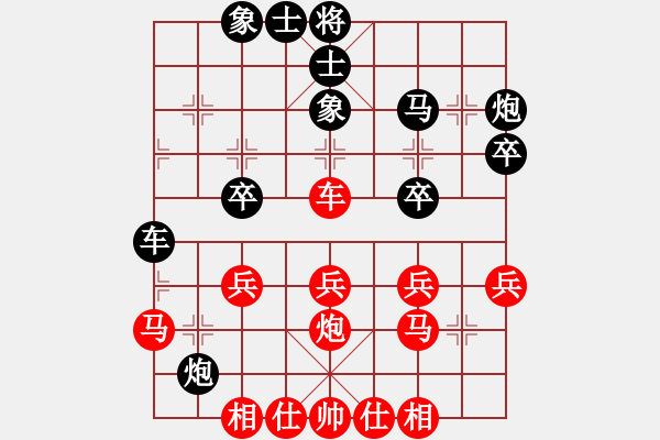 象棋棋譜圖片：醉棋渡河[紅] -VS- 天空[黑] - 步數(shù)：30 