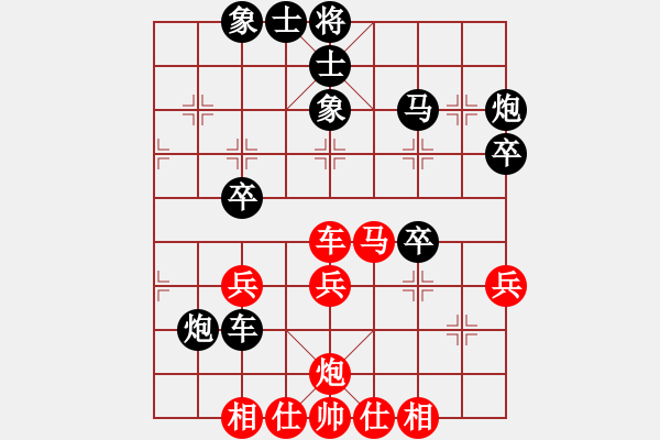 象棋棋譜圖片：醉棋渡河[紅] -VS- 天空[黑] - 步數(shù)：40 