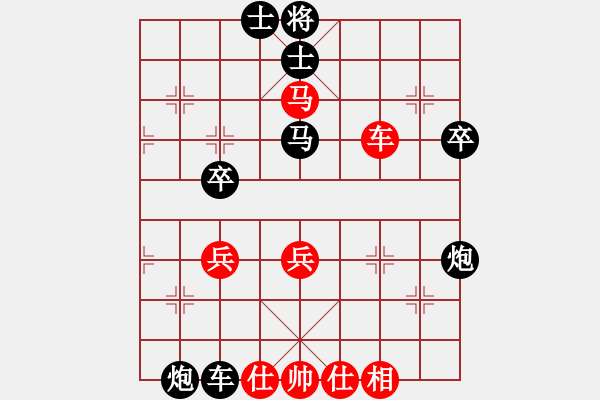 象棋棋譜圖片：醉棋渡河[紅] -VS- 天空[黑] - 步數(shù)：50 