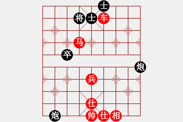 象棋棋譜圖片：醉棋渡河[紅] -VS- 天空[黑] - 步數(shù)：70 