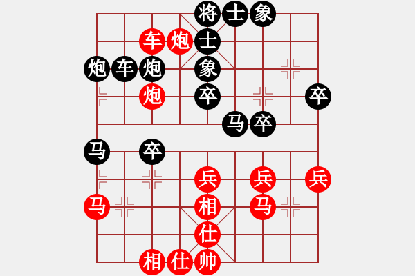 象棋棋譜圖片：雷隆云 先負(fù) 鄭惟桐 - 步數(shù)：40 