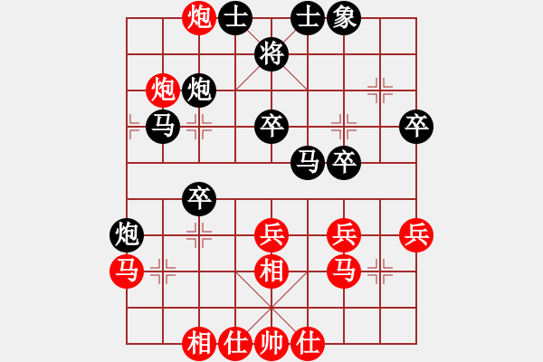 象棋棋譜圖片：雷隆云 先負(fù) 鄭惟桐 - 步數(shù)：50 