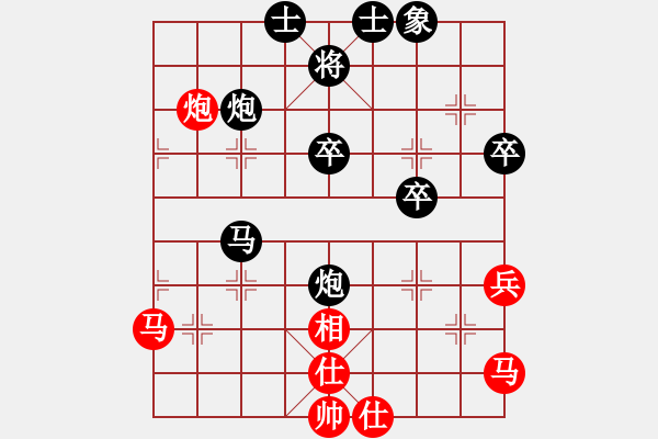 象棋棋譜圖片：雷隆云 先負(fù) 鄭惟桐 - 步數(shù)：60 