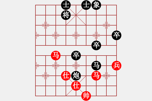 象棋棋譜圖片：雷隆云 先負(fù) 鄭惟桐 - 步數(shù)：80 