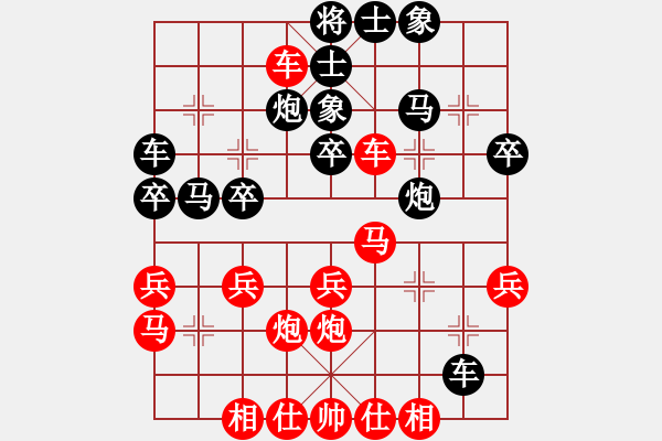 象棋棋譜圖片：熊哥哥(5段)-負(fù)-長安十號(hào)(6段) - 步數(shù)：30 