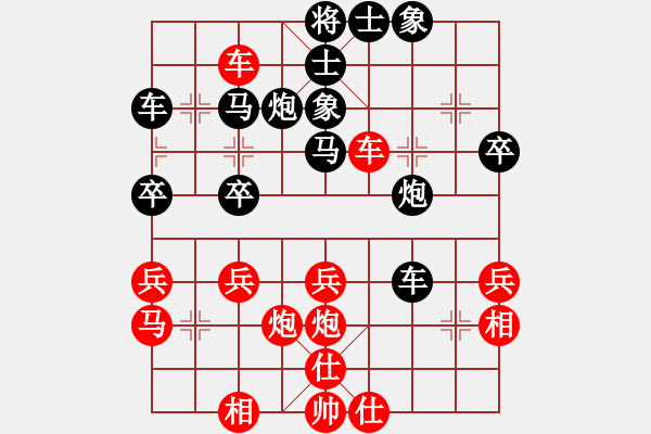 象棋棋譜圖片：熊哥哥(5段)-負(fù)-長安十號(hào)(6段) - 步數(shù)：40 