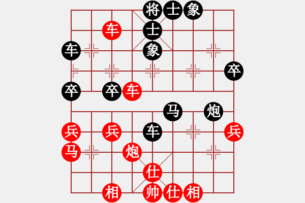 象棋棋譜圖片：熊哥哥(5段)-負(fù)-長安十號(hào)(6段) - 步數(shù)：50 