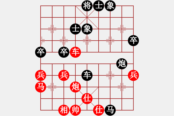 象棋棋譜圖片：熊哥哥(5段)-負(fù)-長安十號(hào)(6段) - 步數(shù)：60 