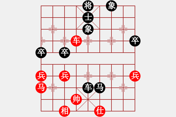 象棋棋譜圖片：熊哥哥(5段)-負(fù)-長安十號(hào)(6段) - 步數(shù)：70 