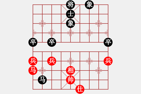 象棋棋譜圖片：熊哥哥(5段)-負(fù)-長安十號(hào)(6段) - 步數(shù)：80 