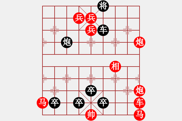 象棋棋譜圖片：《凌云子集》第09局 敖日西擬局 - 步數(shù)：0 