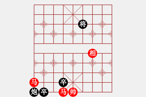 象棋棋譜圖片：《凌云子集》第09局 敖日西擬局 - 步數(shù)：30 