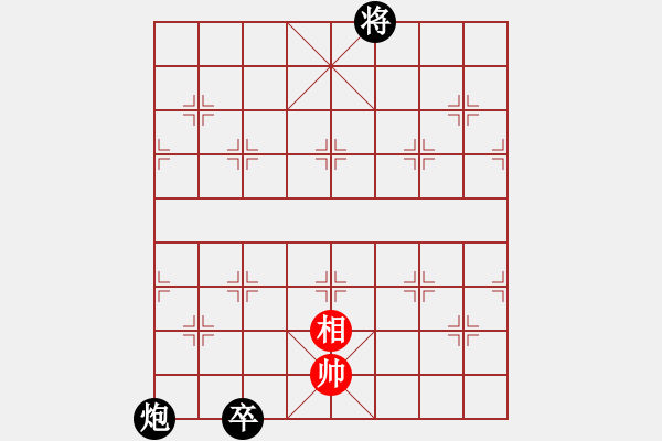 象棋棋譜圖片：《凌云子集》第09局 敖日西擬局 - 步數(shù)：40 