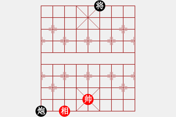 象棋棋譜圖片：《凌云子集》第09局 敖日西擬局 - 步數(shù)：41 