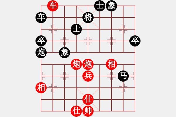 象棋棋譜圖片：不夜甌江(5段)-勝-天機(jī)棋手(7段) - 步數(shù)：100 