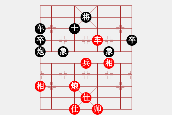 象棋棋譜圖片：不夜甌江(5段)-勝-天機(jī)棋手(7段) - 步數(shù)：110 