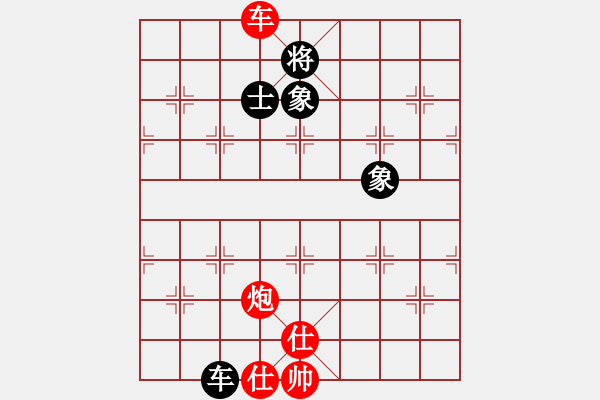 象棋棋譜圖片：不夜甌江(5段)-勝-天機(jī)棋手(7段) - 步數(shù)：140 