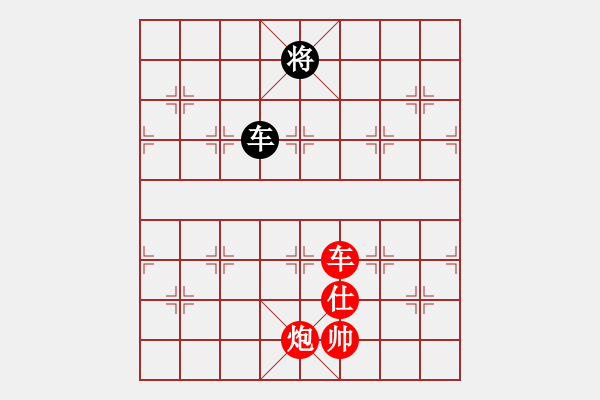 象棋棋譜圖片：不夜甌江(5段)-勝-天機(jī)棋手(7段) - 步數(shù)：170 