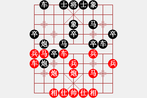 象棋棋譜圖片：不夜甌江(5段)-勝-天機(jī)棋手(7段) - 步數(shù)：30 