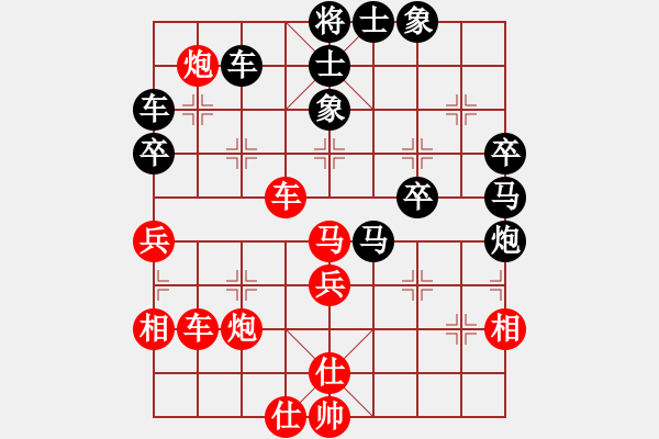 象棋棋譜圖片：不夜甌江(5段)-勝-天機(jī)棋手(7段) - 步數(shù)：70 