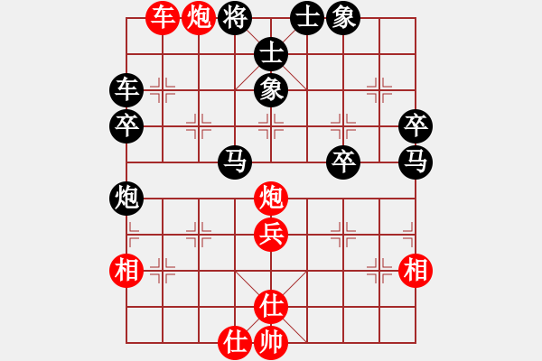 象棋棋譜圖片：不夜甌江(5段)-勝-天機(jī)棋手(7段) - 步數(shù)：80 