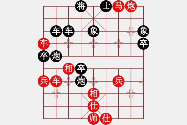 象棋棋譜圖片：敵無海弈(4段)-勝-禪悟性情(5段) - 步數(shù)：100 