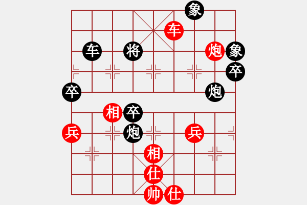 象棋棋譜圖片：敵無海弈(4段)-勝-禪悟性情(5段) - 步數(shù)：110 