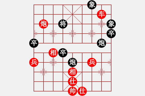 象棋棋譜圖片：敵無海弈(4段)-勝-禪悟性情(5段) - 步數(shù)：113 