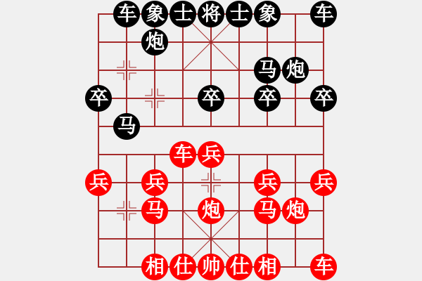 象棋棋譜圖片：敵無海弈(4段)-勝-禪悟性情(5段) - 步數(shù)：20 