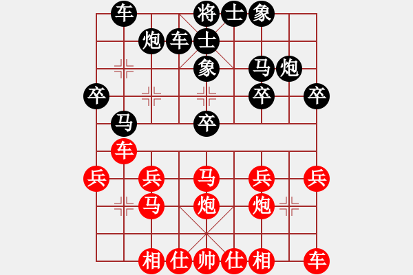 象棋棋譜圖片：敵無海弈(4段)-勝-禪悟性情(5段) - 步數(shù)：30 