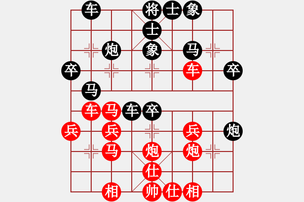 象棋棋譜圖片：敵無海弈(4段)-勝-禪悟性情(5段) - 步數(shù)：40 