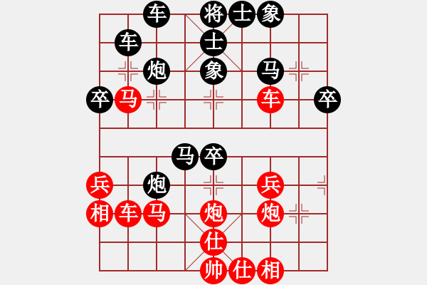 象棋棋譜圖片：敵無海弈(4段)-勝-禪悟性情(5段) - 步數(shù)：50 