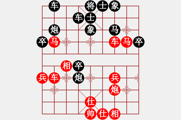 象棋棋譜圖片：敵無海弈(4段)-勝-禪悟性情(5段) - 步數(shù)：70 