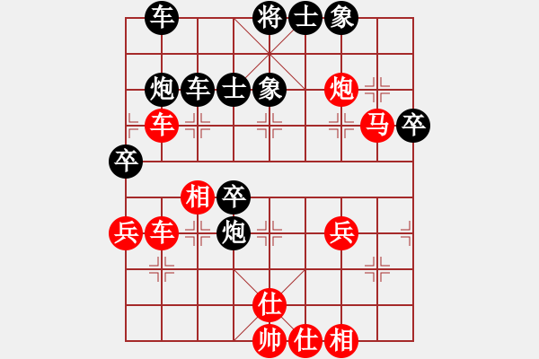 象棋棋譜圖片：敵無海弈(4段)-勝-禪悟性情(5段) - 步數(shù)：80 