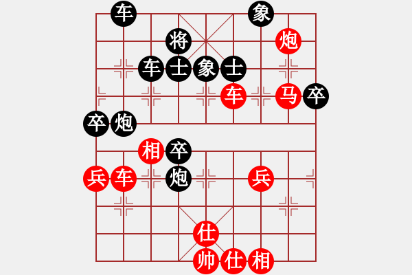 象棋棋譜圖片：敵無海弈(4段)-勝-禪悟性情(5段) - 步數(shù)：90 