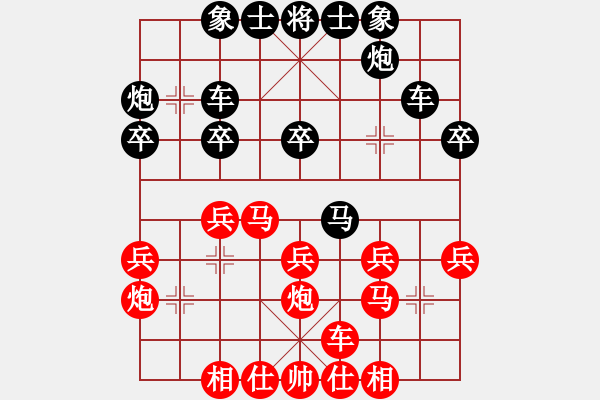 象棋棋譜圖片：丁澤軍8-2 先勝 姜炳開8-3 - 步數(shù)：30 