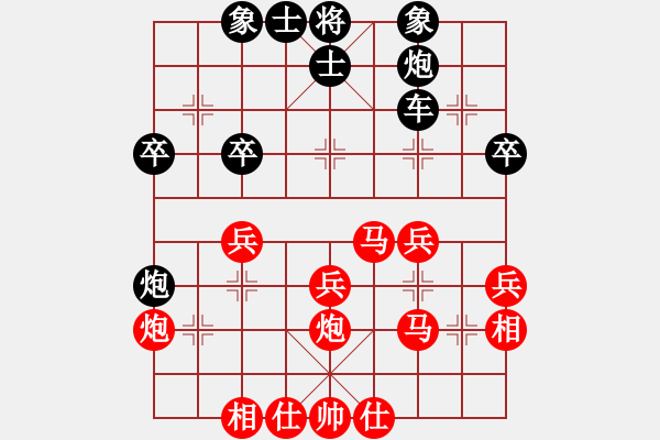 象棋棋譜圖片：丁澤軍8-2 先勝 姜炳開8-3 - 步數(shù)：40 