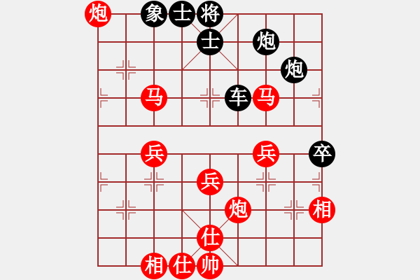 象棋棋譜圖片：丁澤軍8-2 先勝 姜炳開8-3 - 步數(shù)：60 