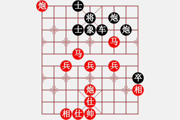 象棋棋譜圖片：丁澤軍8-2 先勝 姜炳開8-3 - 步數(shù)：70 