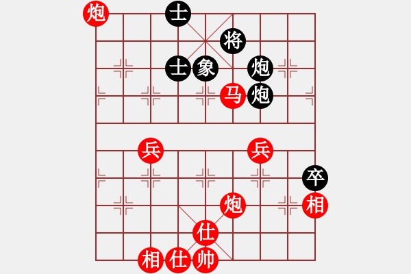 象棋棋譜圖片：丁澤軍8-2 先勝 姜炳開8-3 - 步數(shù)：79 