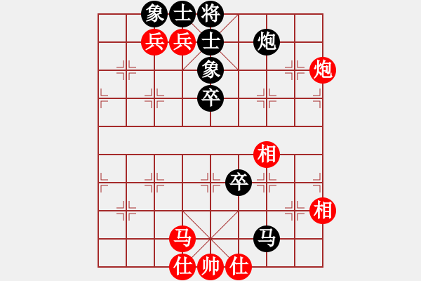 象棋棋譜圖片：xqmscxg(9星)-負(fù)-haxxx(9星) - 步數(shù)：100 