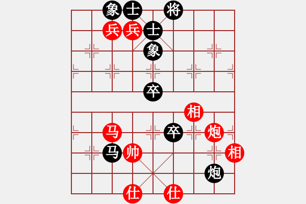 象棋棋譜圖片：xqmscxg(9星)-負(fù)-haxxx(9星) - 步數(shù)：120 