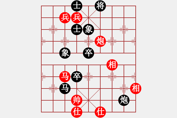 象棋棋譜圖片：xqmscxg(9星)-負(fù)-haxxx(9星) - 步數(shù)：130 