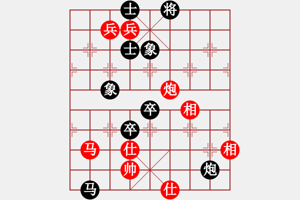 象棋棋譜圖片：xqmscxg(9星)-負(fù)-haxxx(9星) - 步數(shù)：140 