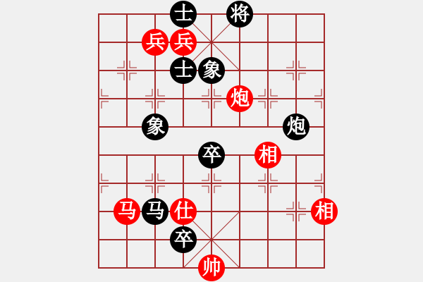 象棋棋譜圖片：xqmscxg(9星)-負(fù)-haxxx(9星) - 步數(shù)：150 