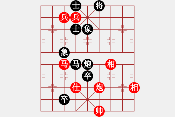 象棋棋譜圖片：xqmscxg(9星)-負(fù)-haxxx(9星) - 步數(shù)：160 