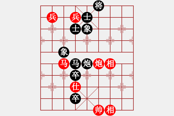 象棋棋譜圖片：xqmscxg(9星)-負(fù)-haxxx(9星) - 步數(shù)：170 